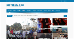 Desktop Screenshot of bartabd24.com