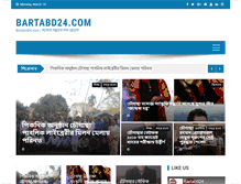 Tablet Screenshot of bartabd24.com